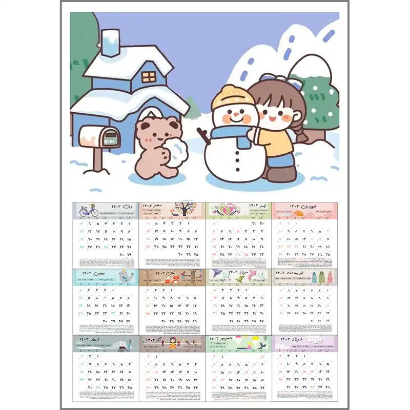 تقویم دیواری سال 1403 مدل تک برگ بدون آویز طرح آدم برفی