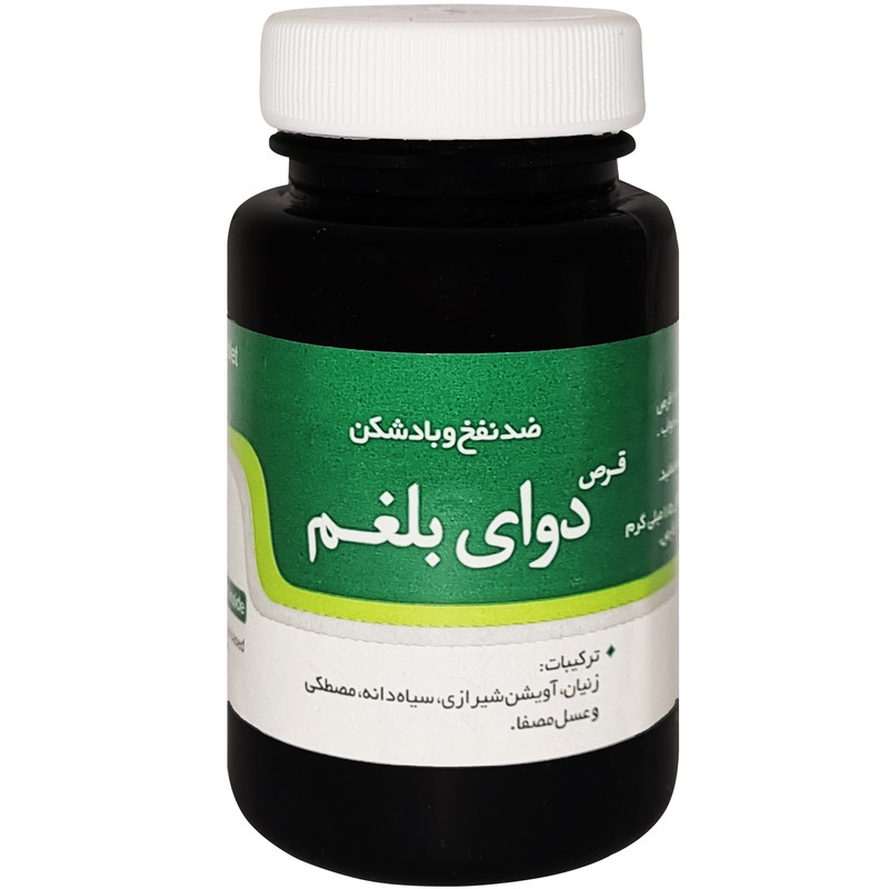 قرص دوای بلغم دانش بنیان نیاک بسته 100 عددی