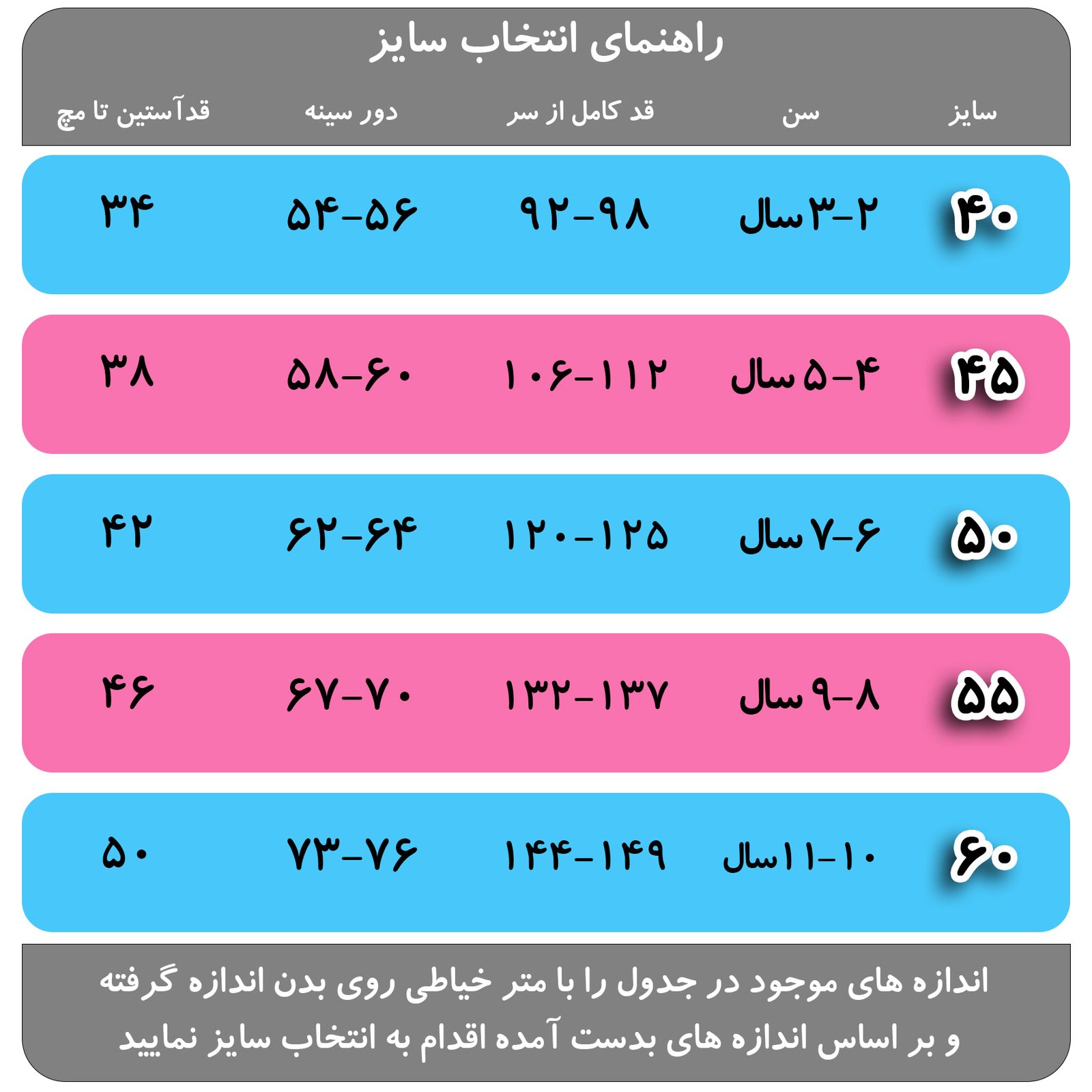 ست تاپ و شلوارک دخترانه قرآنی مدل پاپیون کیتی PNK -  - 7