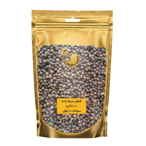 دانه فلفل سیاه سوغات دزفول - 200 گرم