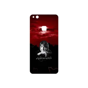 MAHOOT Simin Behbehani Cover Sticker for Huawei P10 Lite