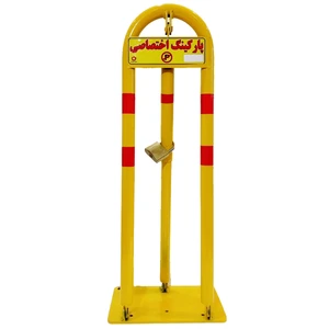 قفل پارکینگ مدل H-007