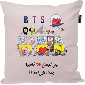 کوسن مدل بی تی اس bts طرح لاله