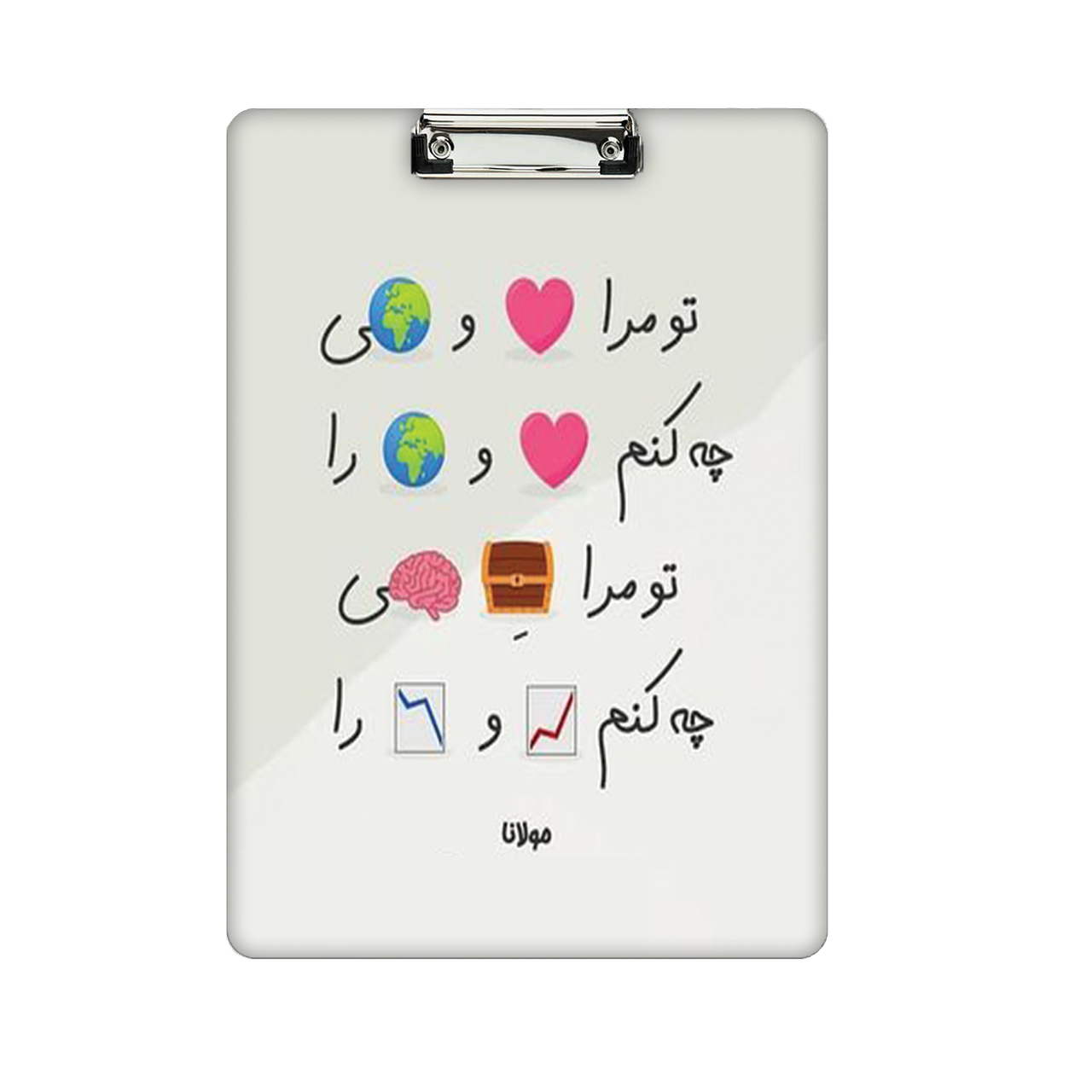 تخته شاسی طرح نوشته کد 779 سایز A4