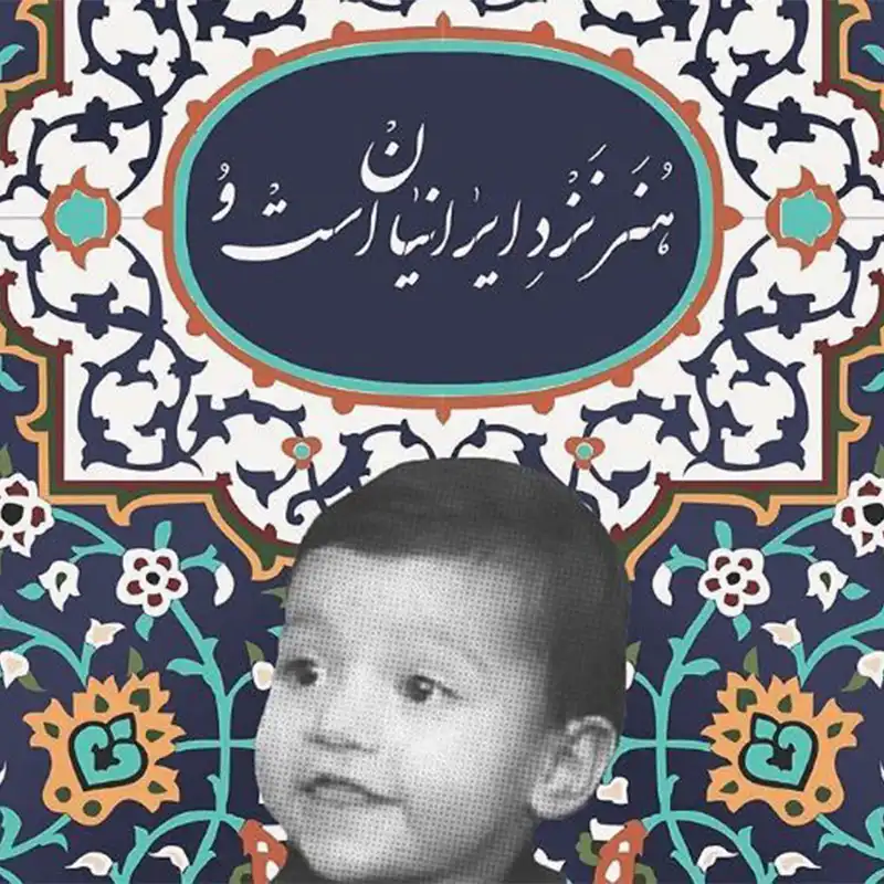 کاشی طرح هنر نزد ایرانیان است و بس کد 7744535