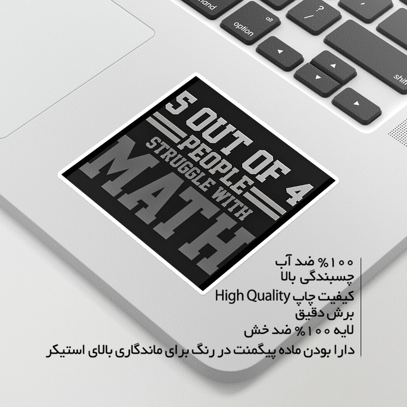 استیکر لپ تاپ ماسا دیزاین طرح ریاضی فیزیک مدل STKJO