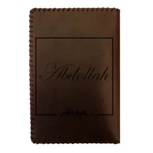 کیف مدارک مردانه مدل اسم عبدالله