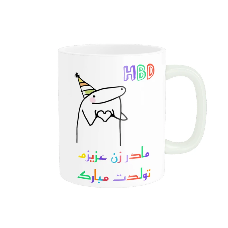 ماگ ناریکو طرح تولدت مبارک مادر زن کد a062