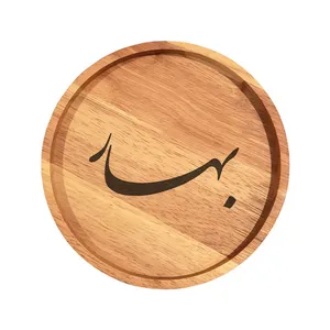 بشقاب چوبی مدل بهار