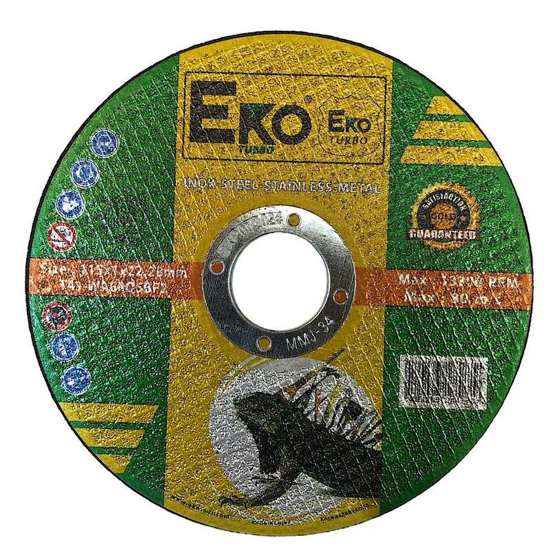 صفحه استیل بر اکو مدل E2 کد 115
