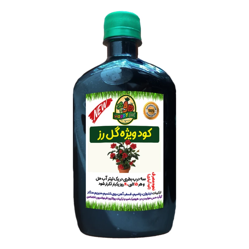 کود تقویتی ویژه گل رز هپی پلنت مدل HP347 حجم 500 میلی لیتر