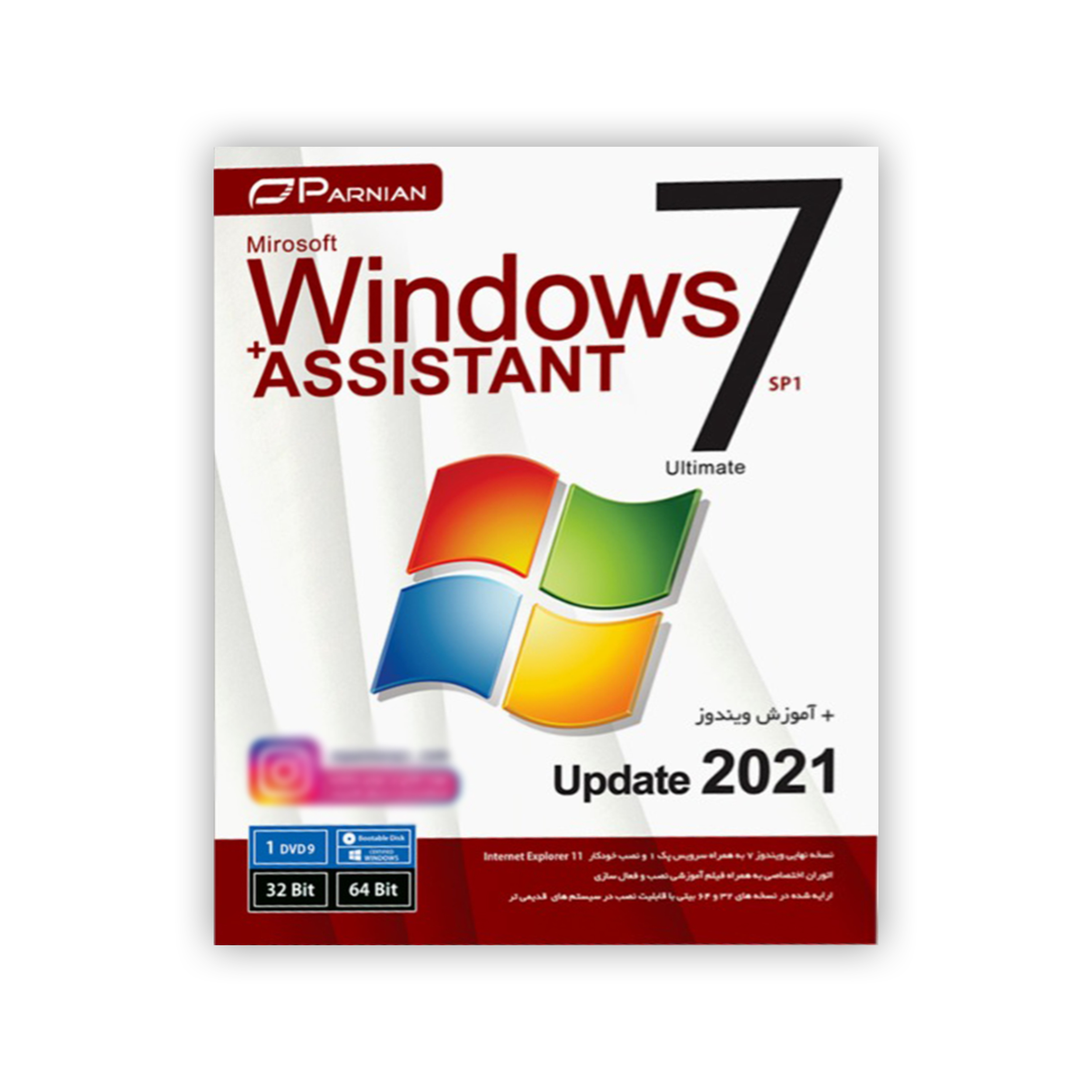 سیستم عامل Windows 7 SP1 Update 2021 + Assistant نشر پرنیان