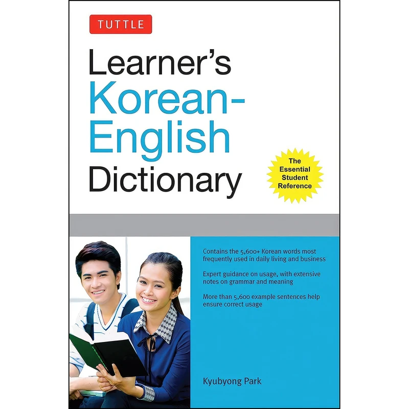 کتاب Tuttle Learners Korean-English Dictionary اثر Kyubyong Park انتشارات Tuttle Publishing
