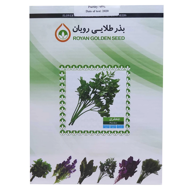 بذر جعفری بذر طلایی رویان کد BTR-08