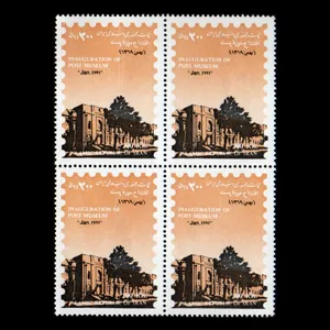 تمبر یادگاری مدل موزه پست مجموعه 4 عددی 