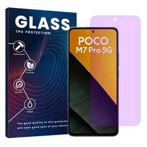 Glass Eye Care model anti-violet screen protector suitable for Xiaomi Poco M7 Pro 5G mobile phone