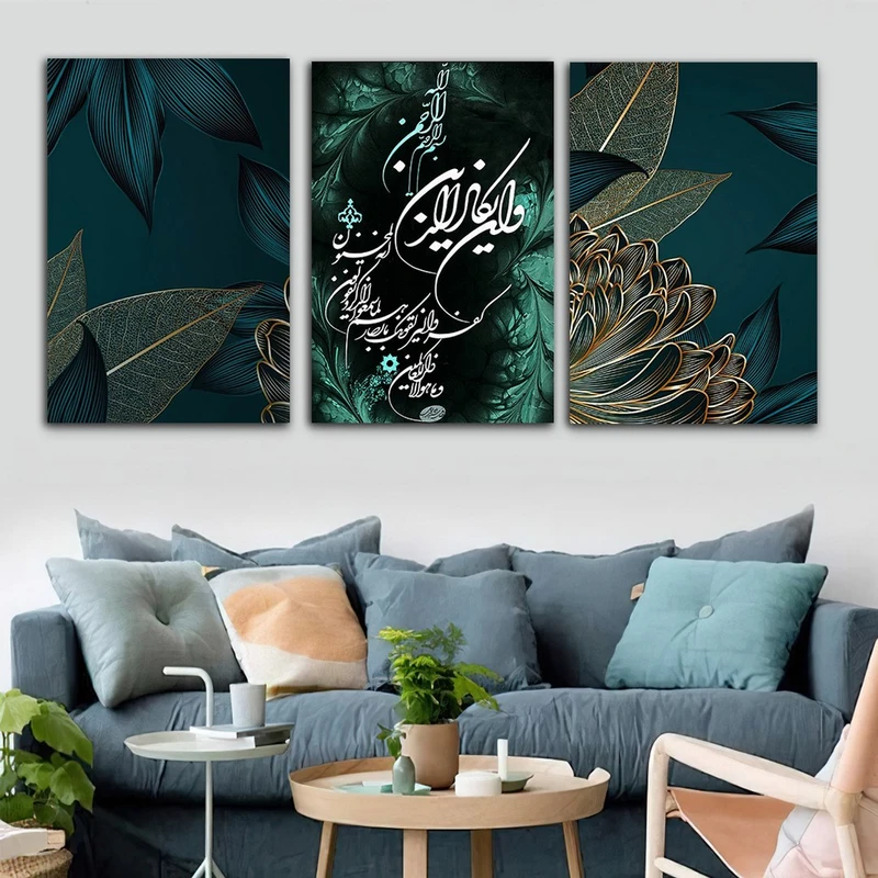 تابلو شاسی بکلیت طرح ورق طلا وان یکاد مدل SH-763 مجموعه 3 عددی