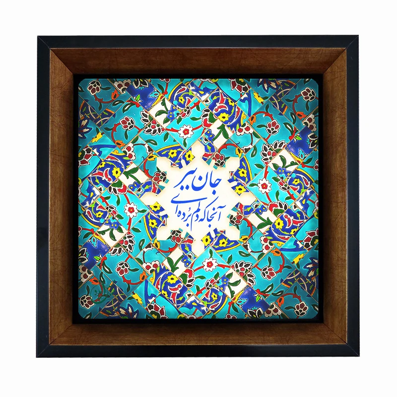 تابلو مبین ایده مدل شعر Th20 کد 209