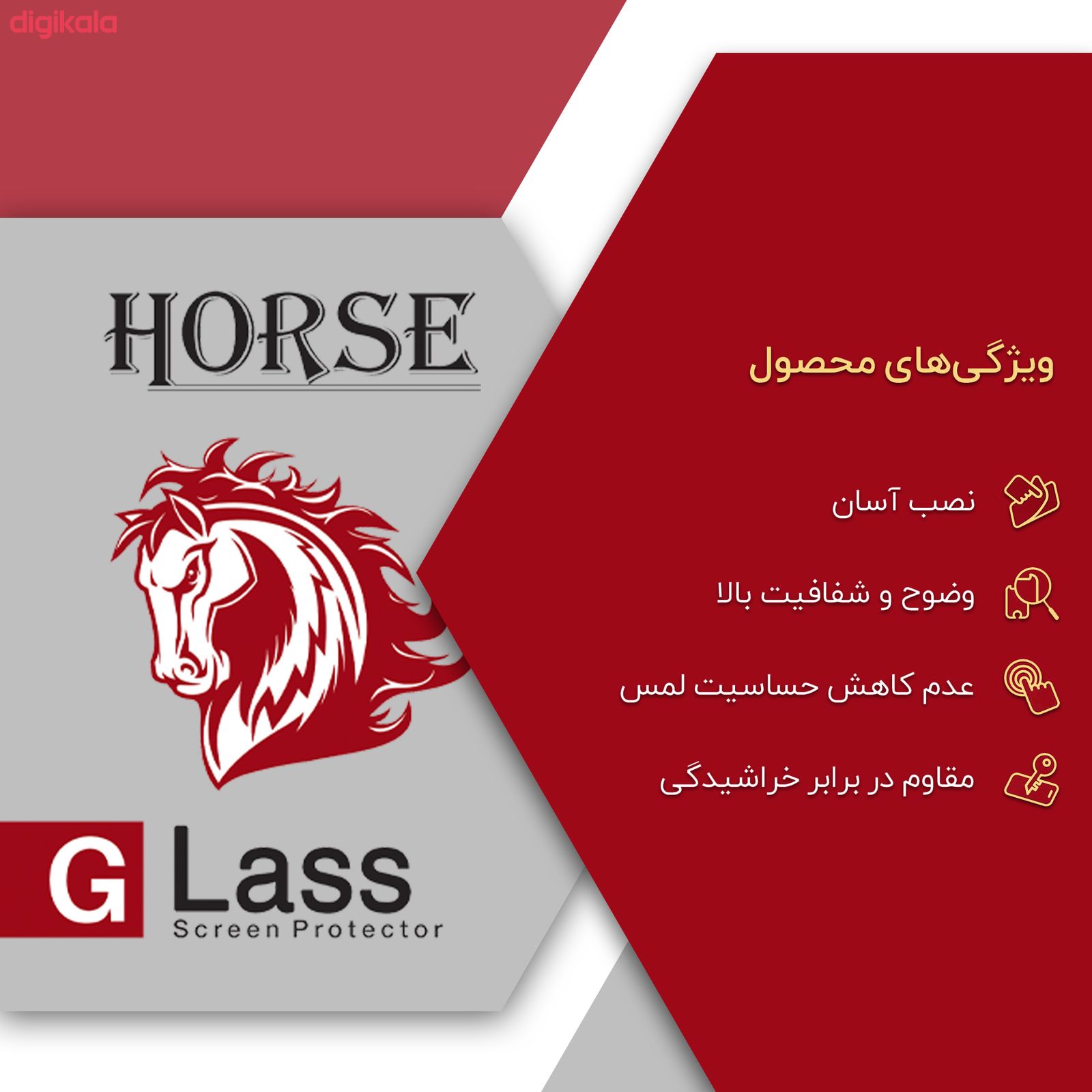 محافظ صفحه نمایش سرامیکی هورس مدل CMC-H مناسب برای تبلت سامسونگ Galaxy Tab A7 Lite main 1 5