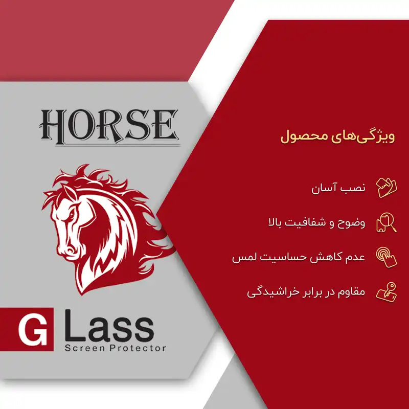 محافظ صفحه نمایش هورس مدل UCCT2 مناسب برای تبلت سامسونگ  Galaxy Tab S6 / T860 / T865