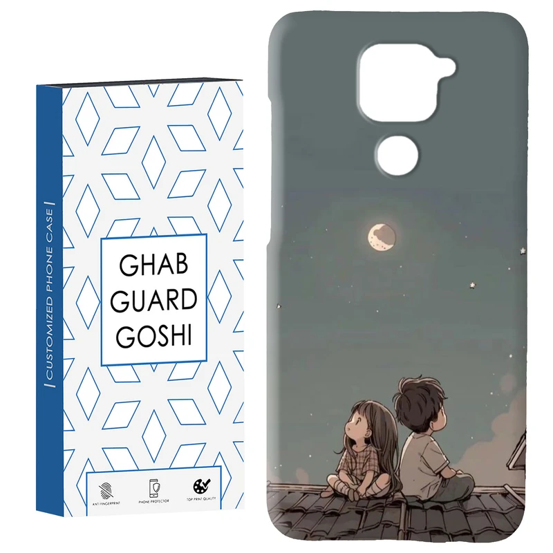 کاور قاب گارد گوشی طرح پسر و دختر کد Dimo-183 مناسب برای گوشی موبایل شیائومی Redmi Note 9 4G