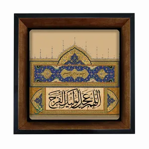 تابلو مبین ایده مدل امام زمان (عج) Tm20 کد 336