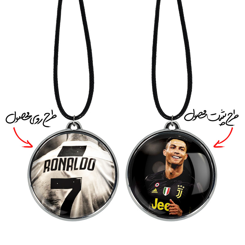 گردنبند خندالو مدل رونالدو کد 21111971