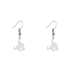 گوشواره زنانه هایکا طرح مادر مدل ha-297