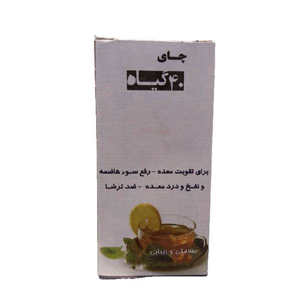 دمنوش 40 گیاه مقدار 100 گرم