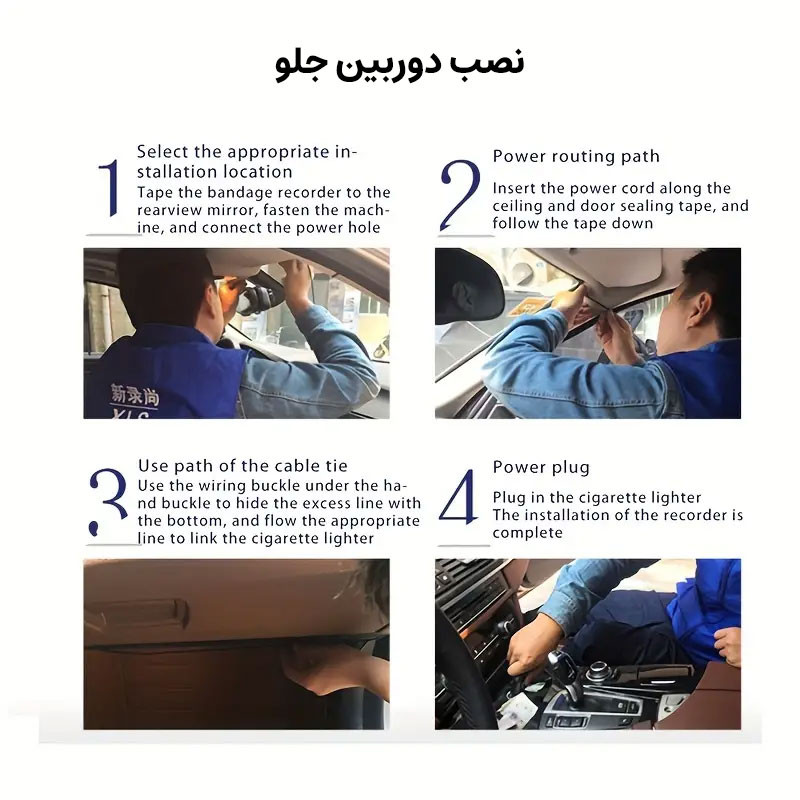 دوربین فیلم برداری ثبت وقایع خودرو مدل RoadLens-S18