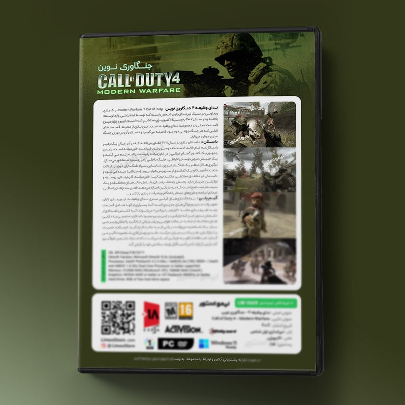 بازی Call of Duty 4 Modern Warfare مخصوص PC نشر اکتیویشن