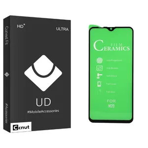Coconut UD Black Screen Protector For Samsung Galaxy M20