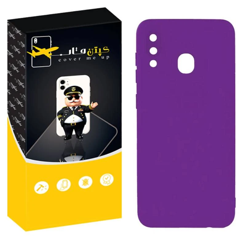 کاور کپتن قاب مدل SILIK مناسب برای گوشی موبایل سامسونگ Galaxy A20