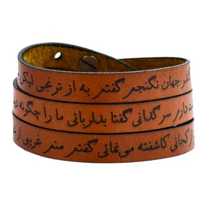 دستبند چرم بلوط لدر مدل ترنج