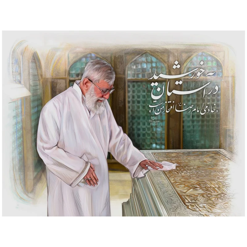 تابلو شاسی مدل T8180 طرح حضرت آیت الله خامنه ای