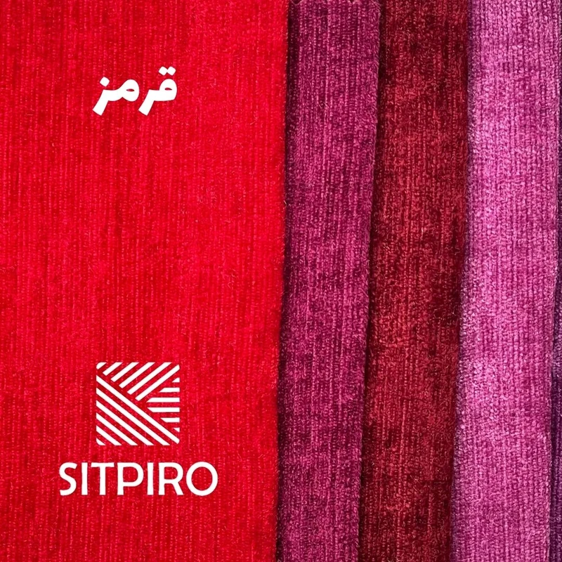 عکس شماره 37 : پرده نوین پرده خورشید مدل مخمل شانل کد nu351 سایز 280x140 سانتی-متر