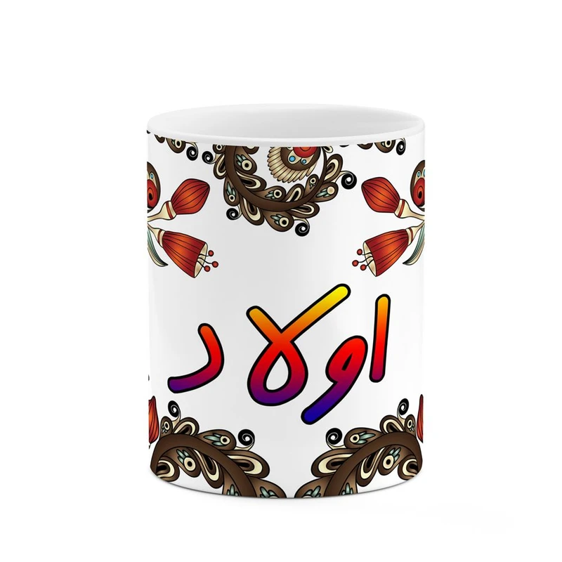 ماگ کاکتی مدل اسم اولاد طرح سنتی گل و بته کد mgh43946