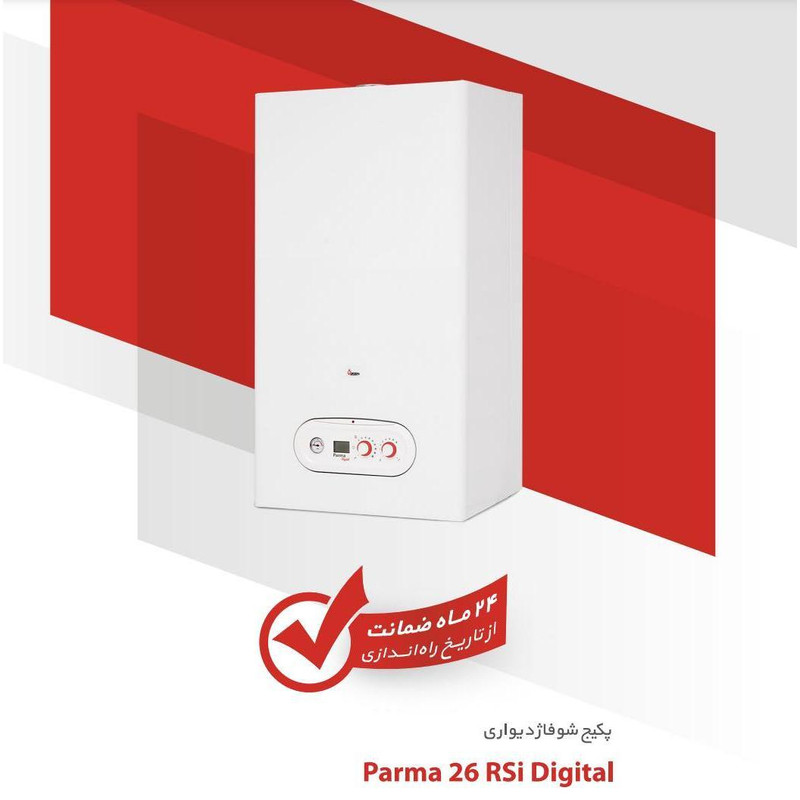 پکیج شوفاژ دیواری بوتان مدل Parma 26 RSi Digital