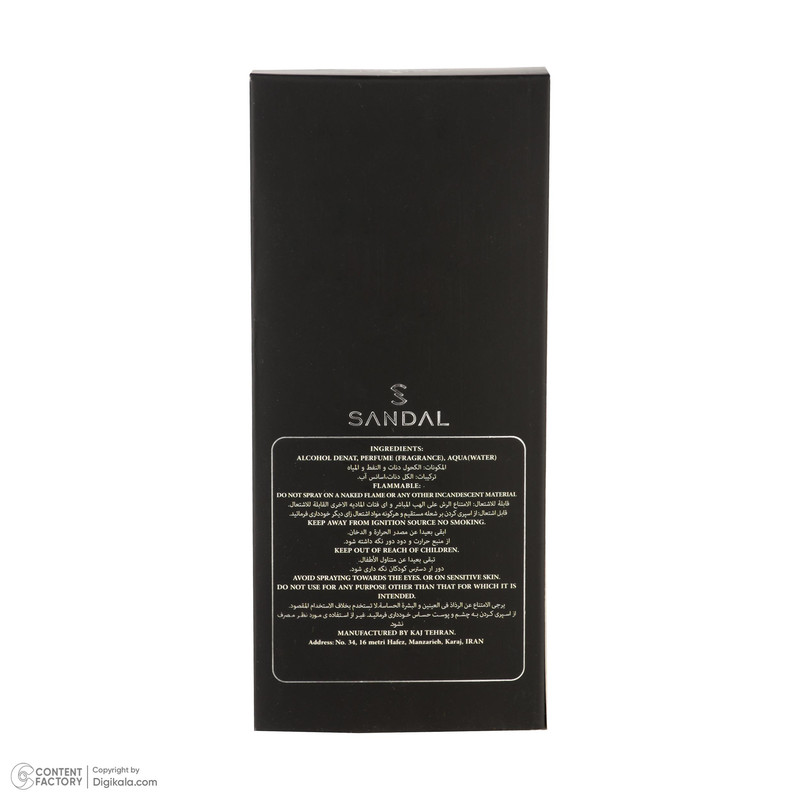 عطر جیبی مردانه صندل مدل LEGEND با رایحه شیرین، خنک حجم 25 میلی‌لیتر