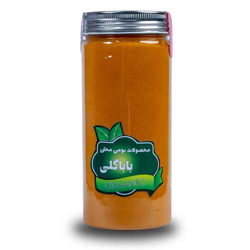 زردچوبه ممتاز باباگلی - 350 گرم