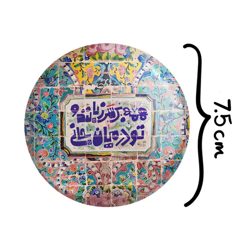 آینه جیبی خندالو طرح تایپوگرافی مدل تاشو کد 1490