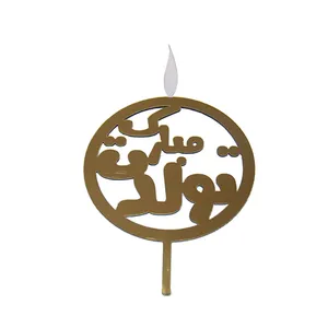 شمع تولد طرح تولدت مبارک مدل مولتی