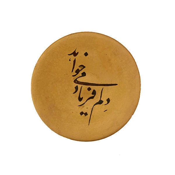 بشقاب سفالی مدل فریاد