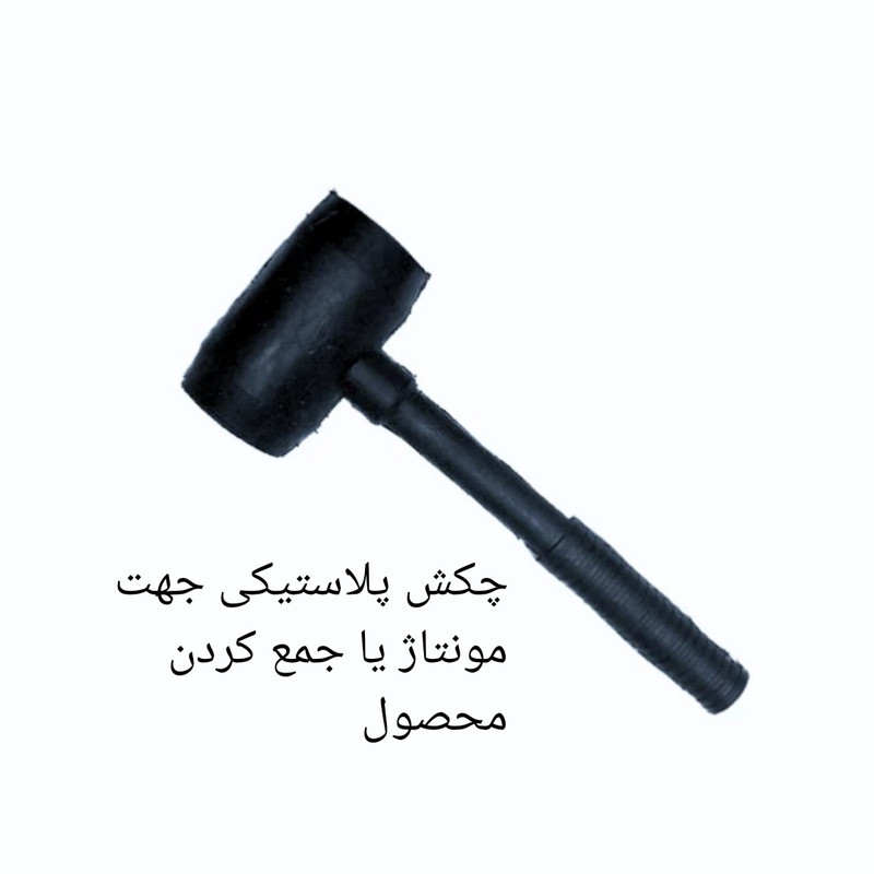 ترولی مدل چهار طبقه کد 194