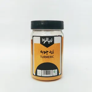 زردچوبه زبانزد - 250 گرم