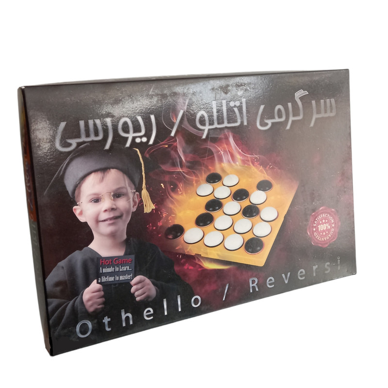 بازی فکری مدل اتللو