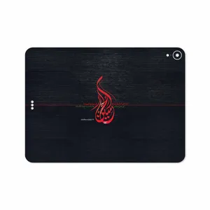 MAHOOT Husayn-Ibn-Ali Cover Sticker for Apple iPad Pro 11 2018 A2013