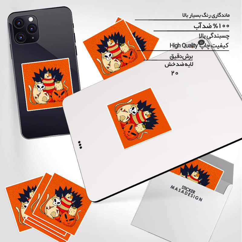 استیکر تزئینی موبایل و تبلت ماسا دیزاین مدل stkv03704 طرح halloween