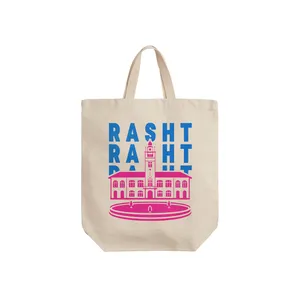 ساک خرید ترمه طراحان ایده مدل نماد شهرداری رشت کد map0030 - S