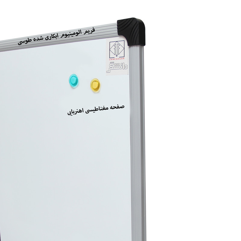 تخته وایت برد مغناطیسی تابلو اعلانات دانشگر مدل دوال سایز 150×90 سانتی متر